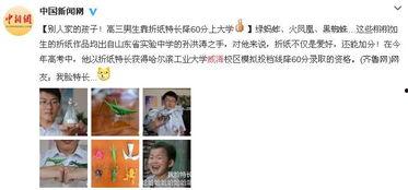 威海渣男爆料新闻报道最新,揭秘道德沦丧背后的惊人真相