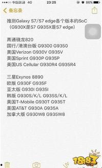 下棋s7最新爆料新闻,神秘高手横空出世，棋坛风云再起